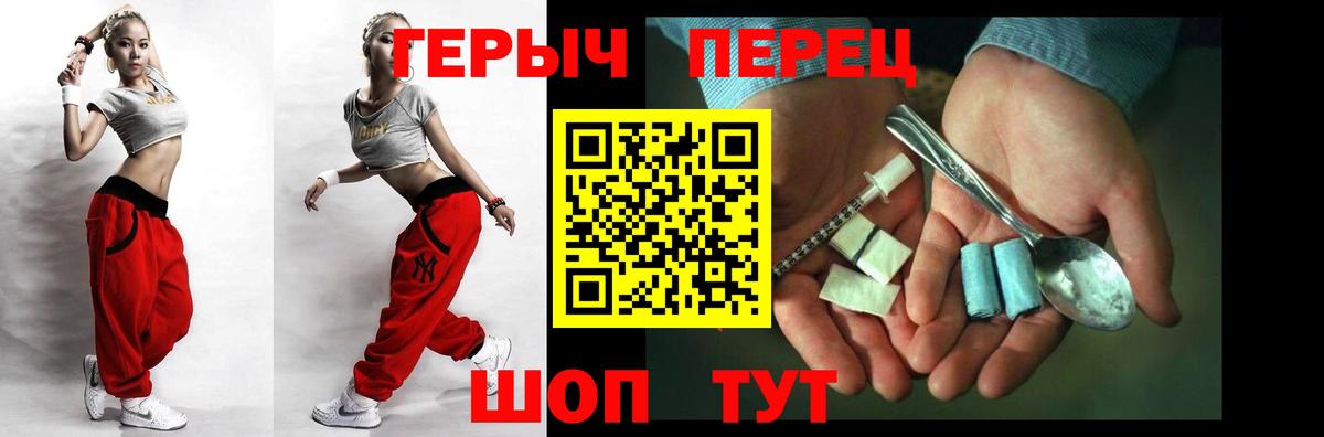 ГЕРОИН  Вход с VPN  Югорск  ГЕРОИН VHQ 