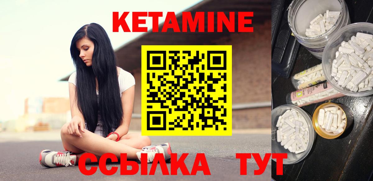 Югорск  Кетамин VHQ  Вход с VPN 