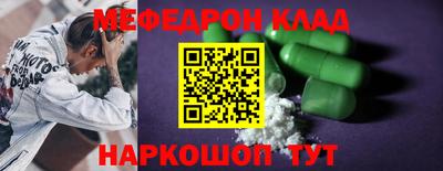 прущие грибы Ливны