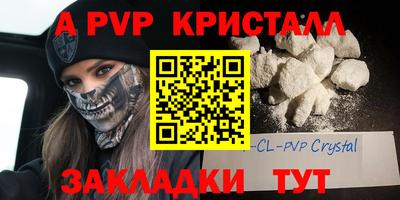 ешки Малоярославец