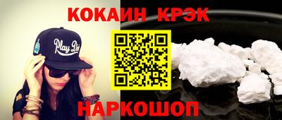 каннабис Ликино-Дулёво