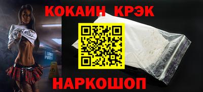 экстази Лесосибирск