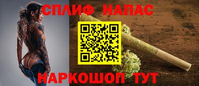 прущие грибы Ливны
