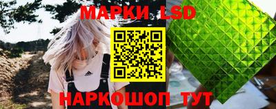 прущие грибы Ливны