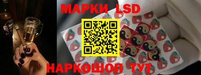 каннабис Ликино-Дулёво