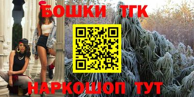 прущие грибы Ливны