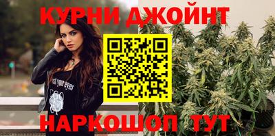 прущие грибы Ливны