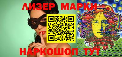 экстази Лесосибирск