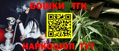 прущие грибы Ливны
