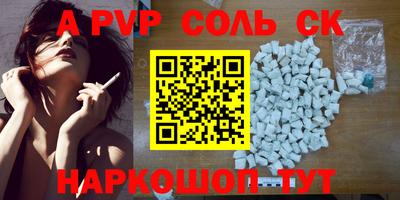прущие грибы Ливны