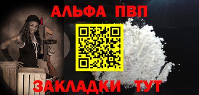 прущие грибы Ливны