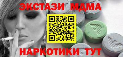 ешки Малоярославец