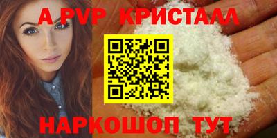 прущие грибы Ливны