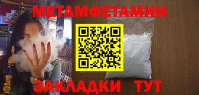 каннабис Ликино-Дулёво