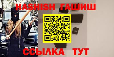 прущие грибы Ливны