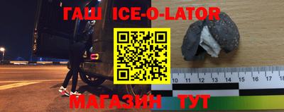 экстази Лесосибирск