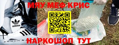 каннабис Ликино-Дулёво
