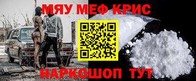 прущие грибы Ливны