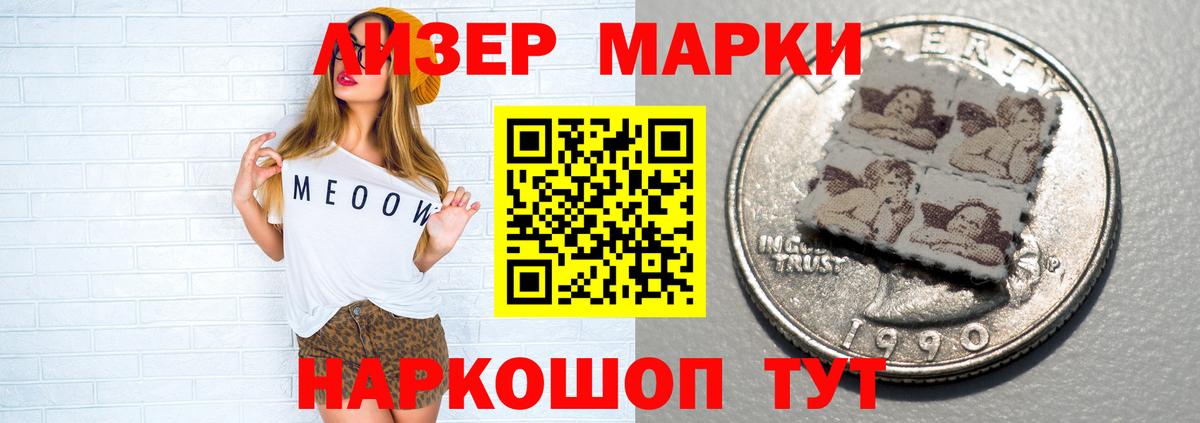 Лсд 25 экстази кислота Югорск