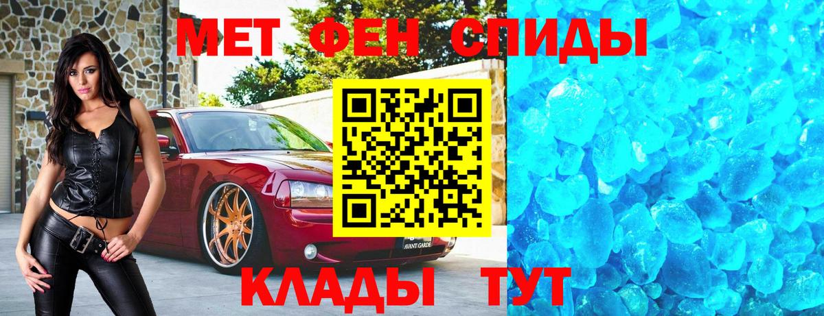 Метамфетамин витя  Вход с VPN  Югорск  Метамфетамин витя 