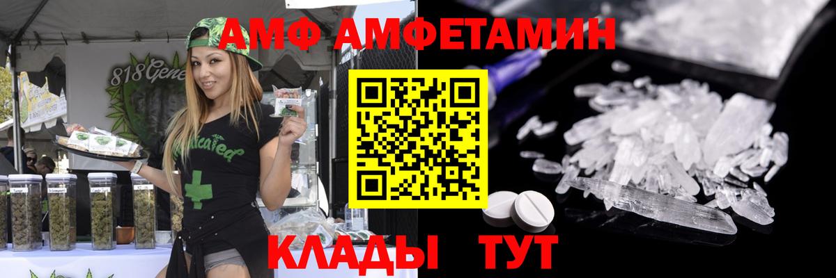 Метамфетамин винт Югорск