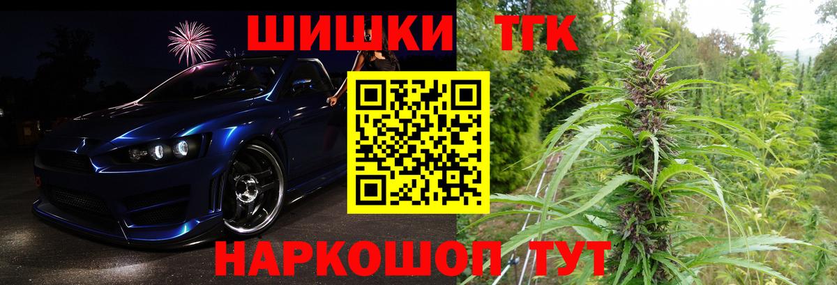 Югорск  МАРИХУАНА OG Kush  Вход с VPN  Бошки Шишки Ganja 